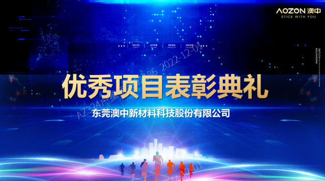 必赢亚洲·bwin(中国区)官方网站