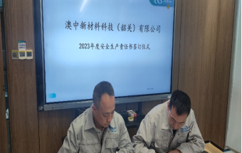 必赢亚洲·bwin(中国区)官方网站