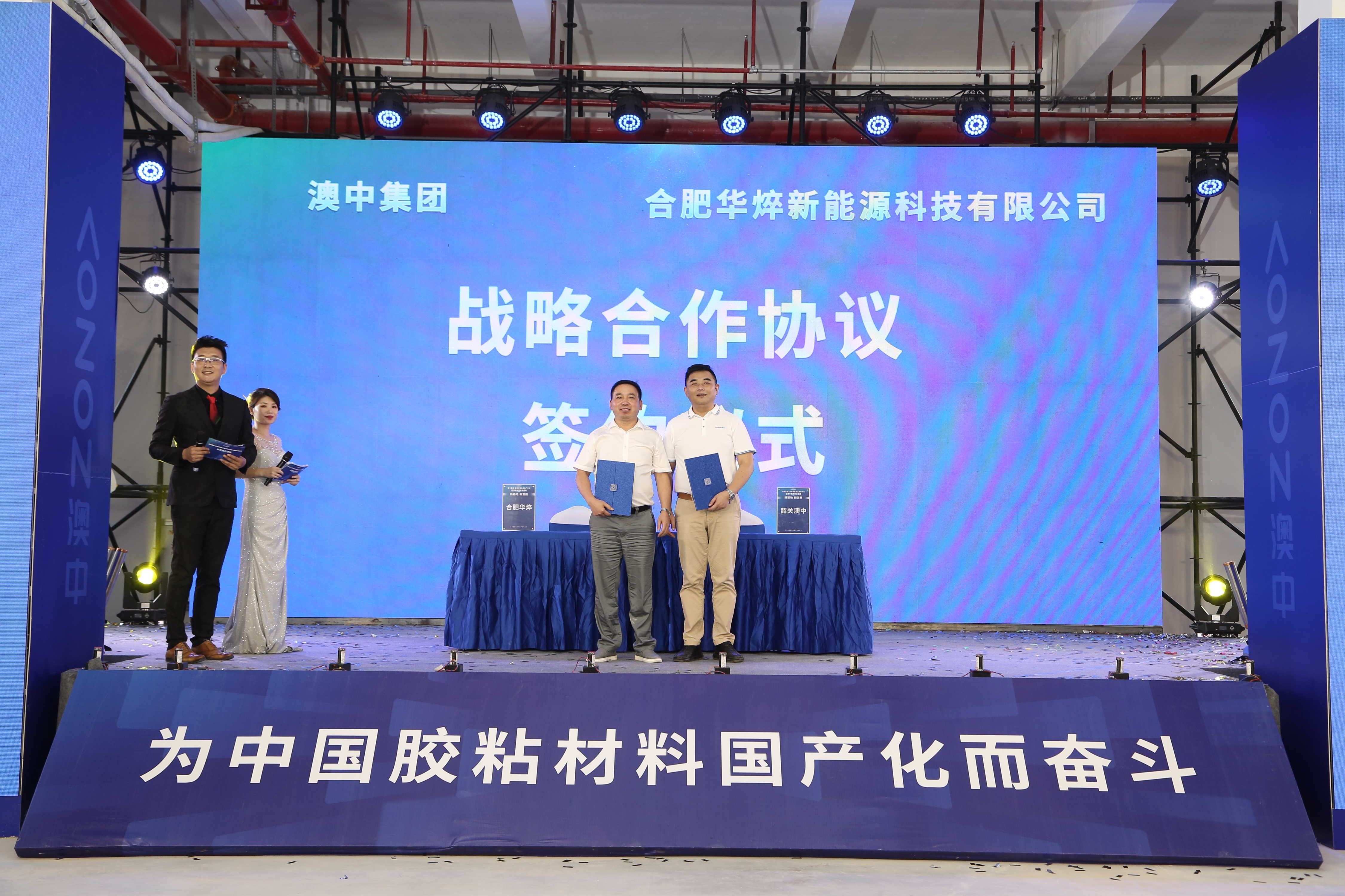 必赢亚洲·bwin(中国区)官方网站