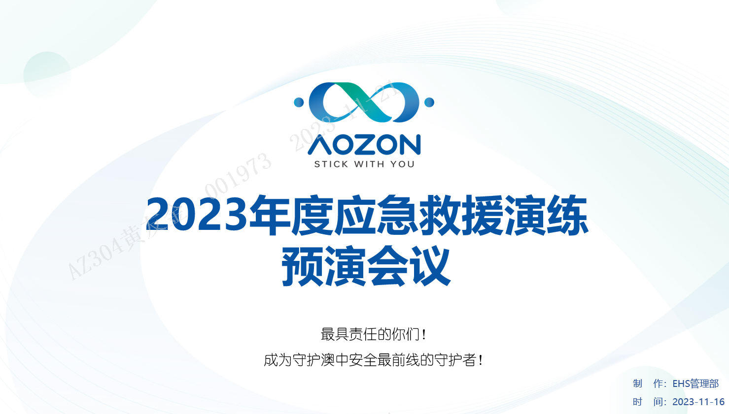 必赢亚洲·bwin(中国区)官方网站