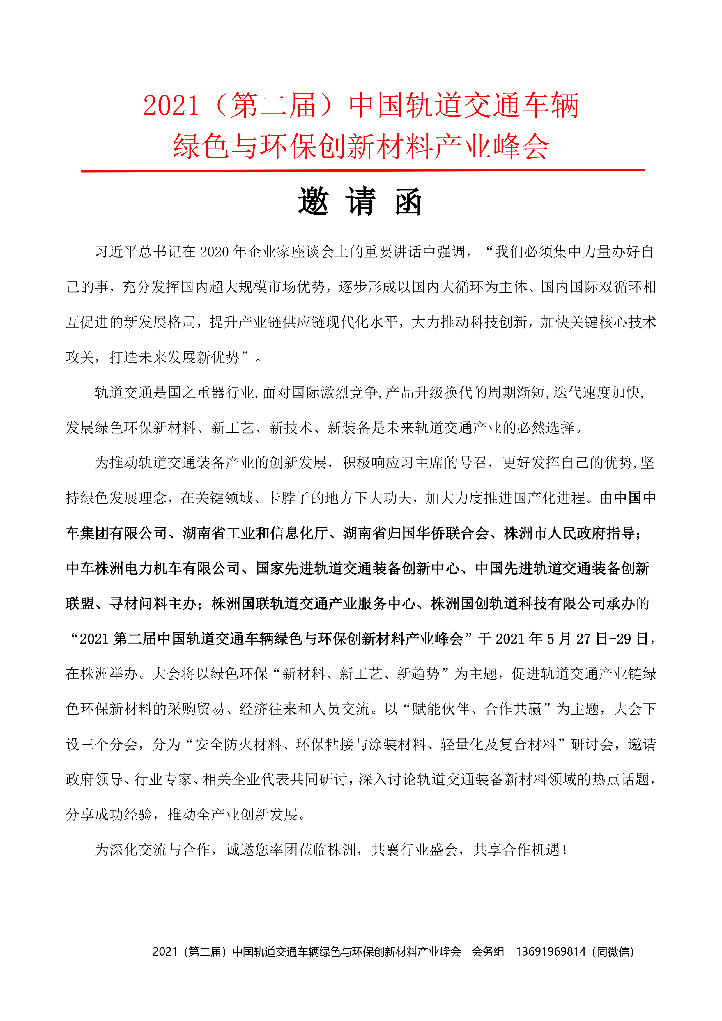 必赢亚洲·bwin(中国区)官方网站