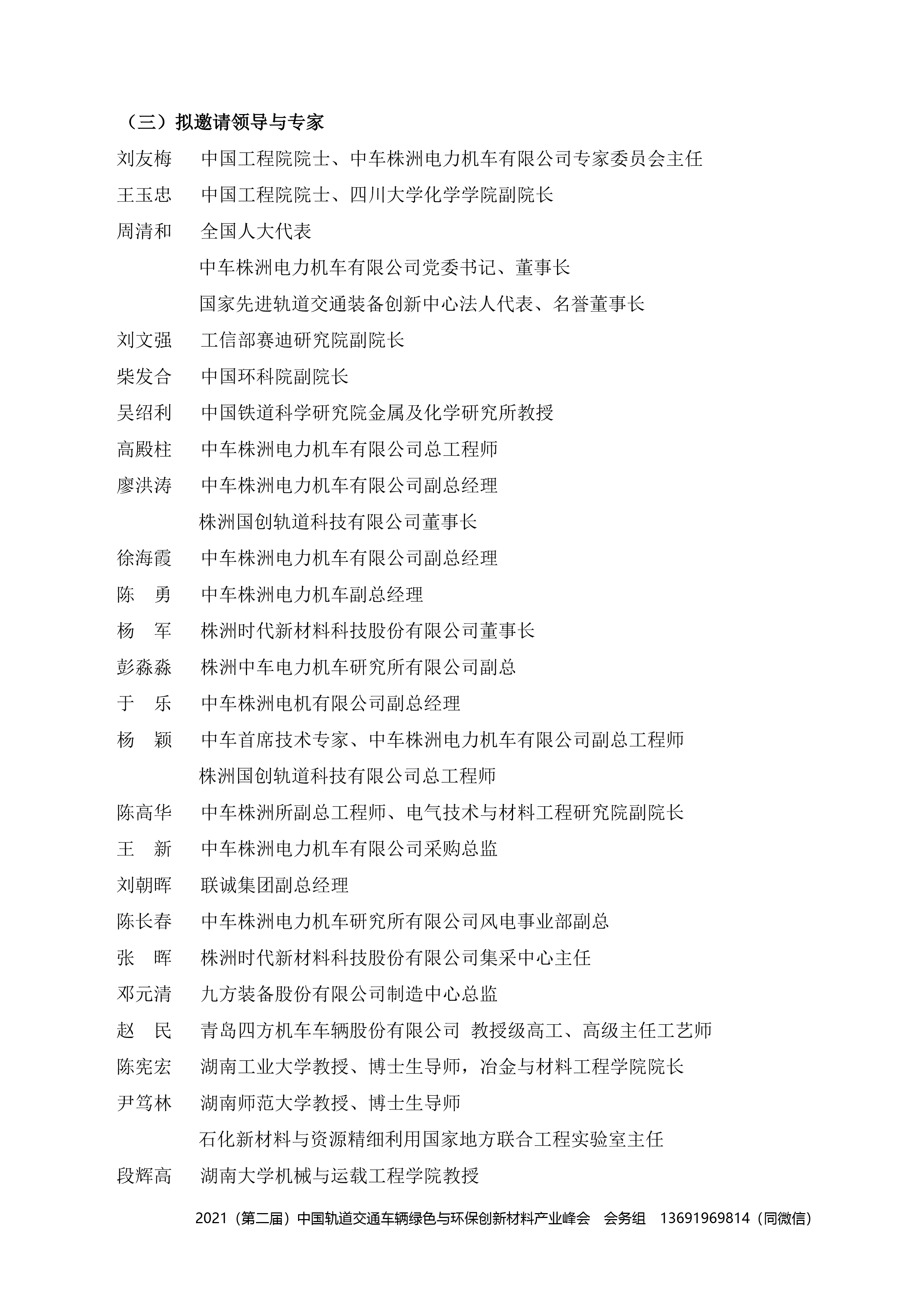 必赢亚洲·bwin(中国区)官方网站