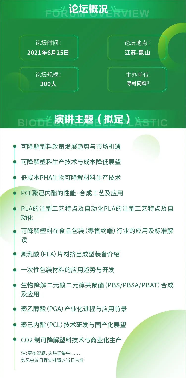 必赢亚洲·bwin(中国区)官方网站