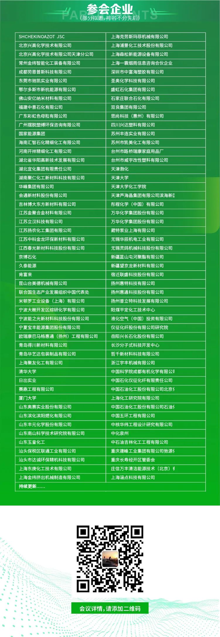 必赢亚洲·bwin(中国区)官方网站